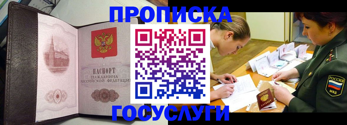 найти адрес прописки в Вичуге